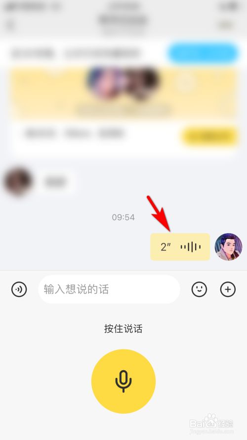 安卓手机上畅快体验whatsapp，超级简单方法！