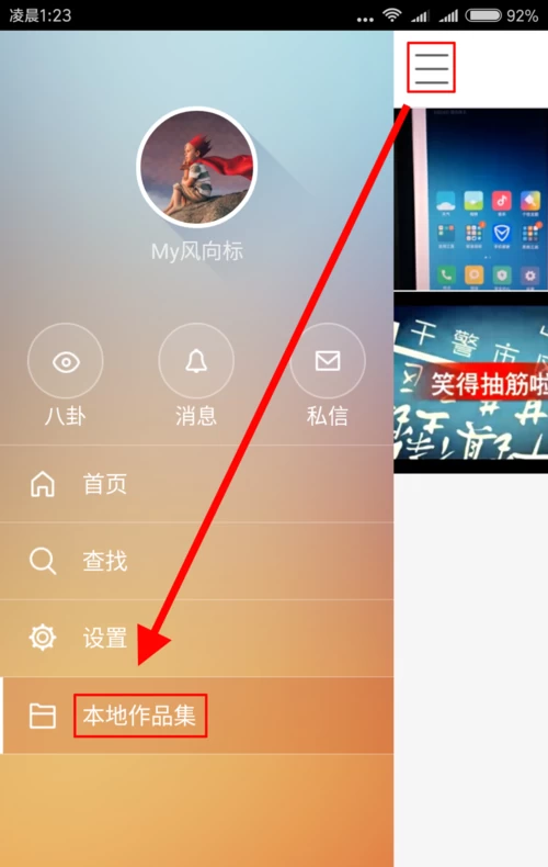 whatsapp官方app_颐和园官方app下载_上海迪士尼官方app