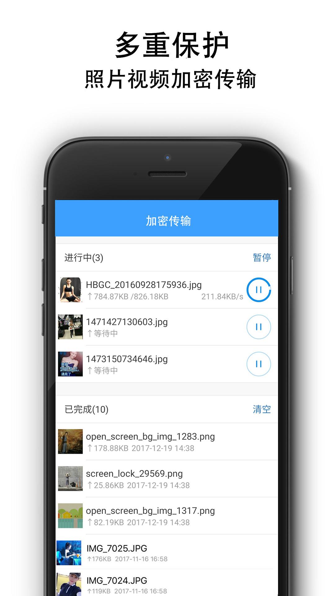 “whatsapp安卓版”最终登场，准备好了吗？