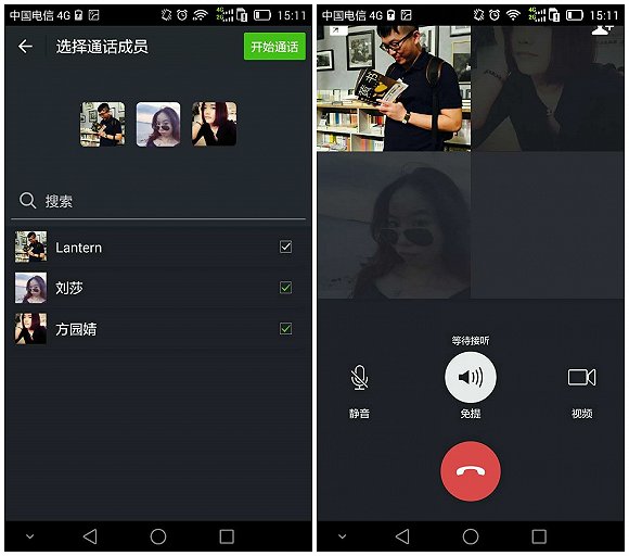 whatsapp怎么视频通话_whatsapp语音通话监听_视频通话