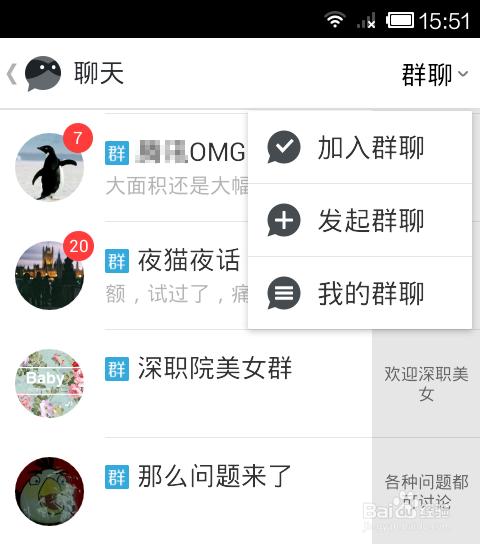 whatsapp怎么创建？_建制派whatsapp