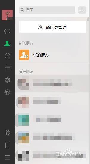 whatsapp怎么创建？_建制派whatsapp