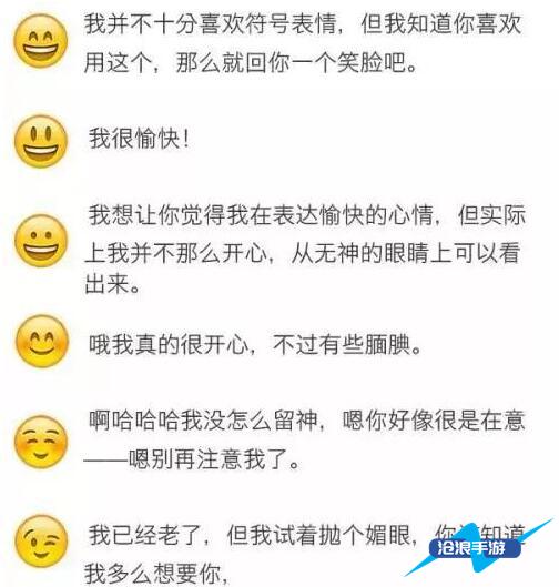 whatsapp聊天壁纸_whatsapp是什么_whatsapp如何聊天