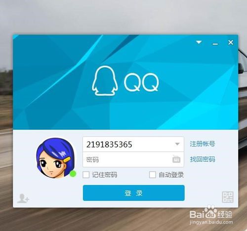 whatsapp是什么_whatsapp怎么创建？