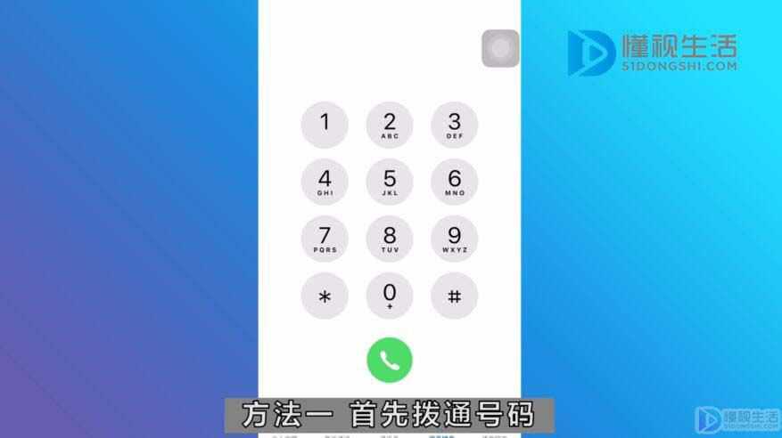 WhatsApp安卓版下载攻略