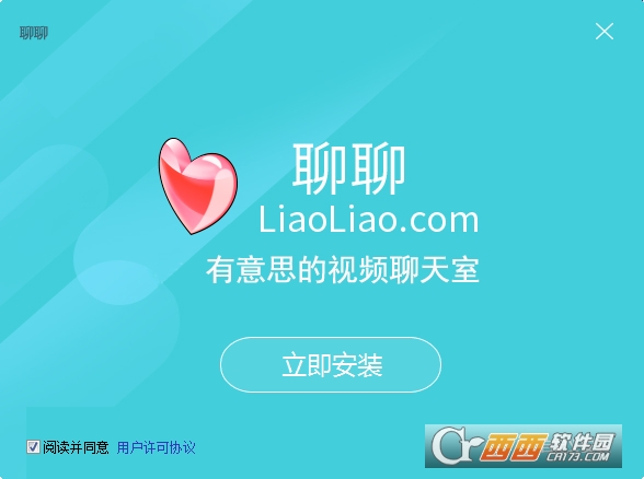 itunes中文官方下载_whatsapp中文官方下载_cc清理器中文官方下载