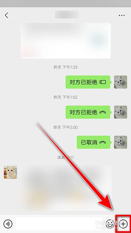 whatsapp如何聊天_whatsapp聊天软件_whatsapp是什么