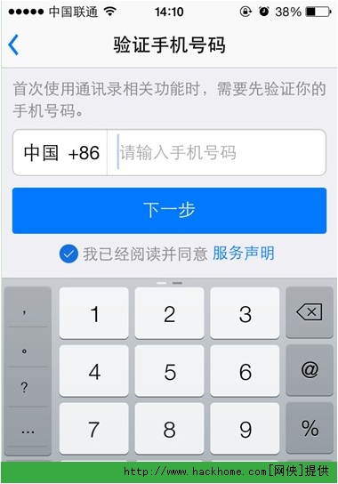 whatsapp怎么创建？_whatsapp是什么