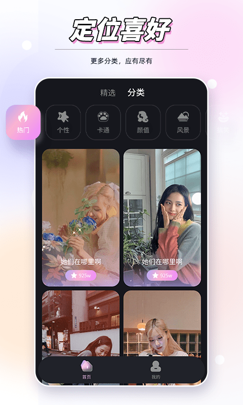 WhatsApp视频通话功能全球发布 WhatsApp视频通话功能全球发布