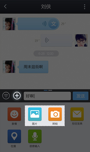 高效沟通，尽在WhatsApp安卓版