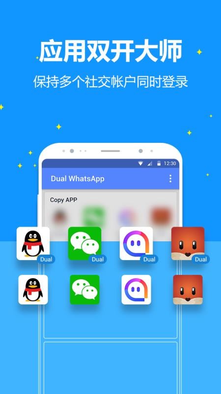 官网下载WhatsApp_whatsapp怎么下载官网_官网下载安装