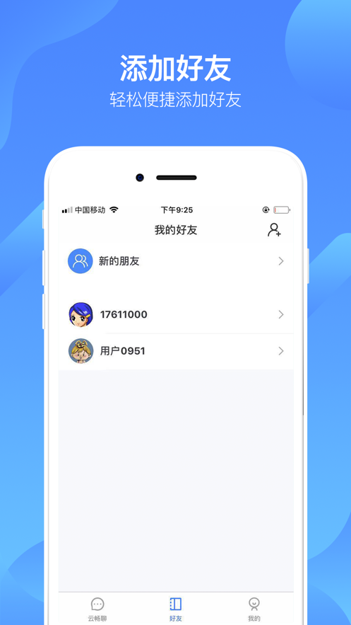 官网下载安装_whatsapp怎么下载官网_官网下载WhatsApp