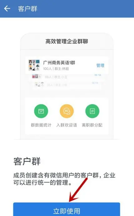 建制派whatsapp_whatsapp使用要翻墙吗_whatsapp怎么使用？