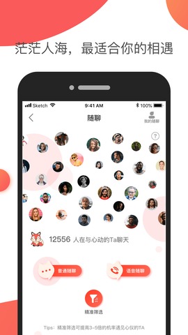 whatsapp官方中文正版_whatsapp官方下载免费_whatsapp最新官方下载