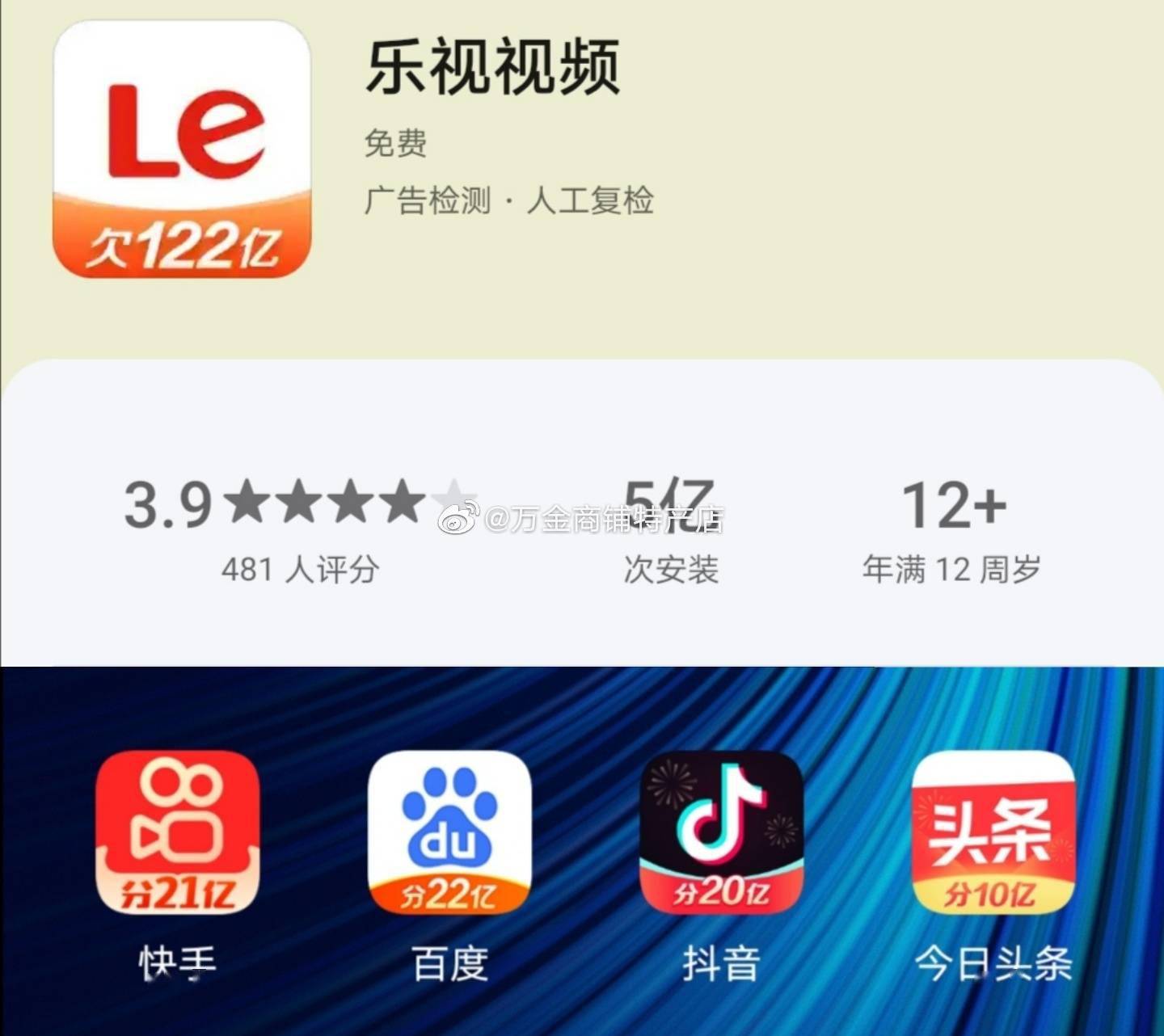 安卓下载WhatsApp_whatsapp怎么下载安卓_安卓下载whatsapp方法