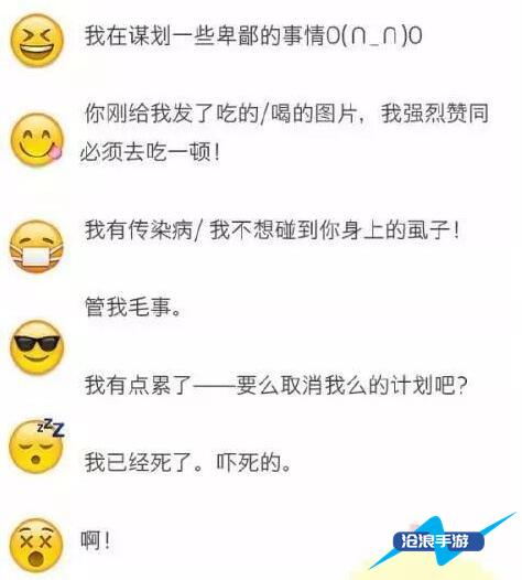 WhatsApp聊天高效愉快指南