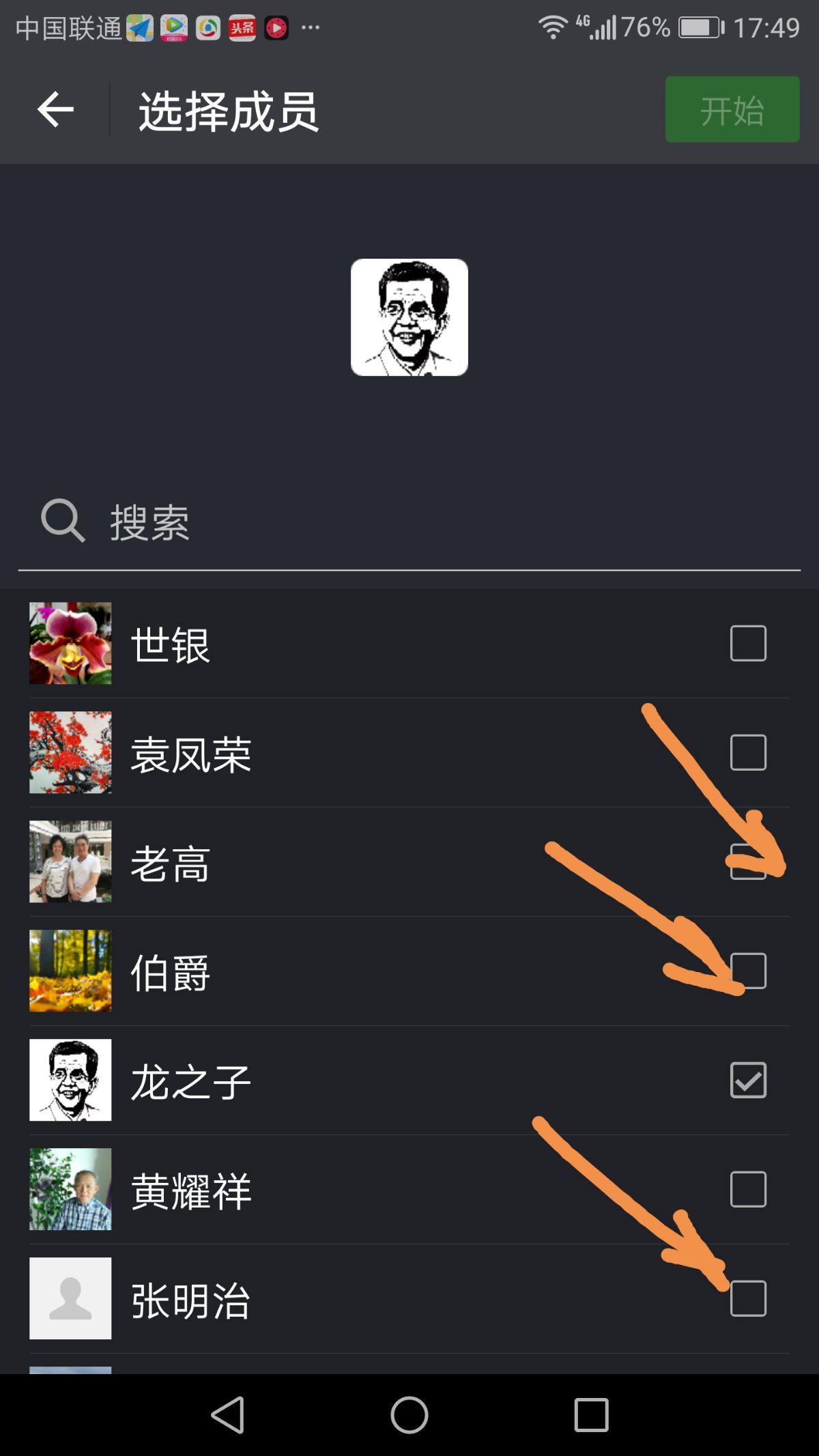 whatsapp官方中文正版_whatsapp官方版下载_无烦恼厨房游戏正版中文官方