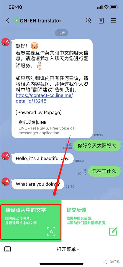 whatsapp官网版载_官网whatsapp下载安装_whatsapp官网下载