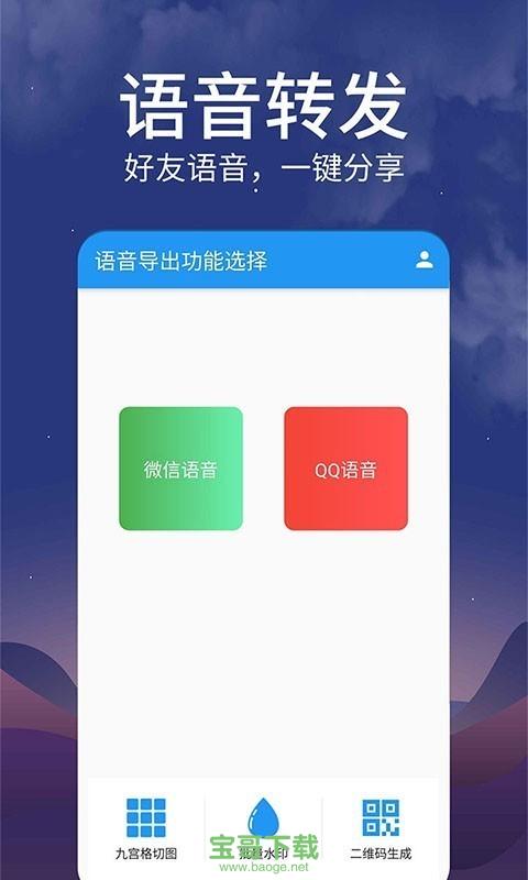 安卓版whatsapp下载_whatsapp安卓版