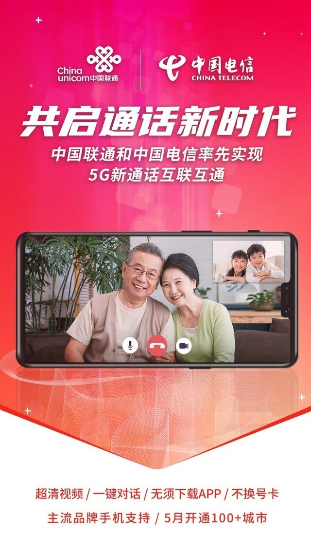 简洁清晰,随时随地与家人保持联系 简洁清晰,随时随地与家人保持联系