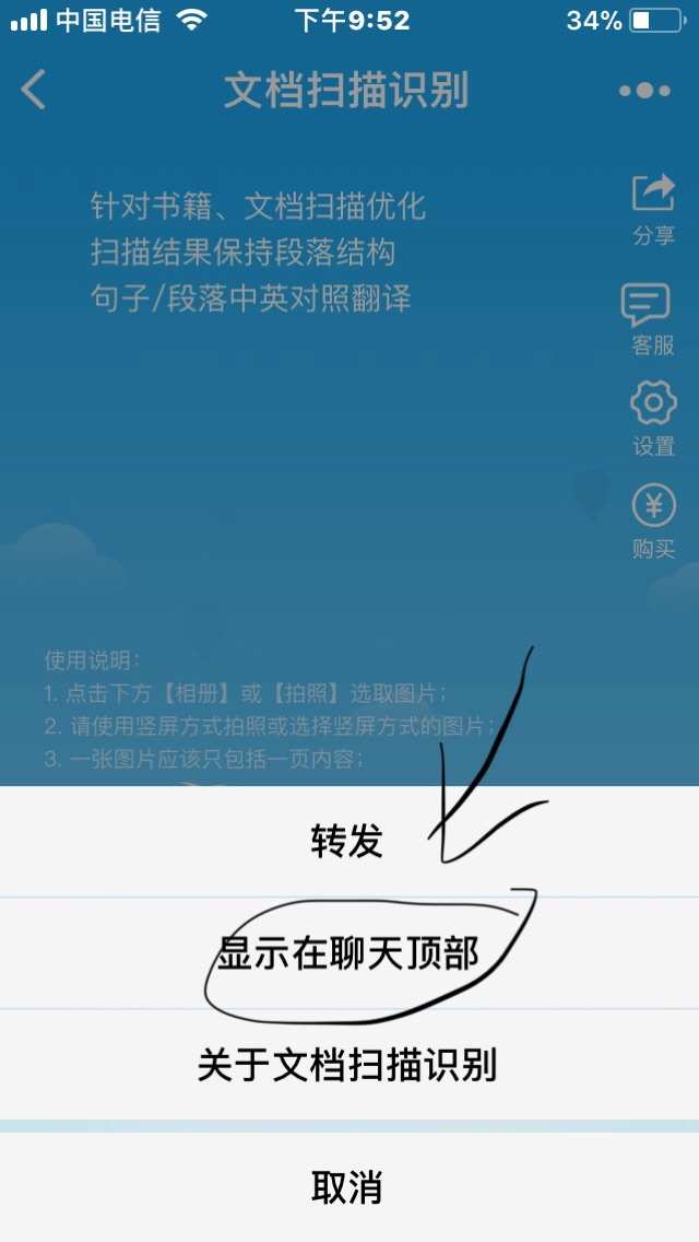 whatsapp中文手机版_中文版手机电子琴_中文版手机steam