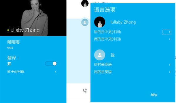 whatsapp中文最新版_中文最新版在线8_whatsapp中文版最新版