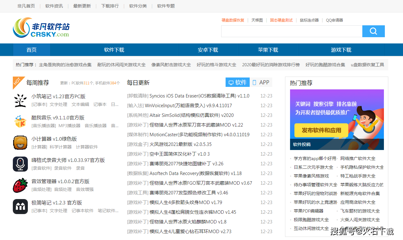 官网whatsapp下载安装_whatsapp官网版中文下载_官方下载whatsapp