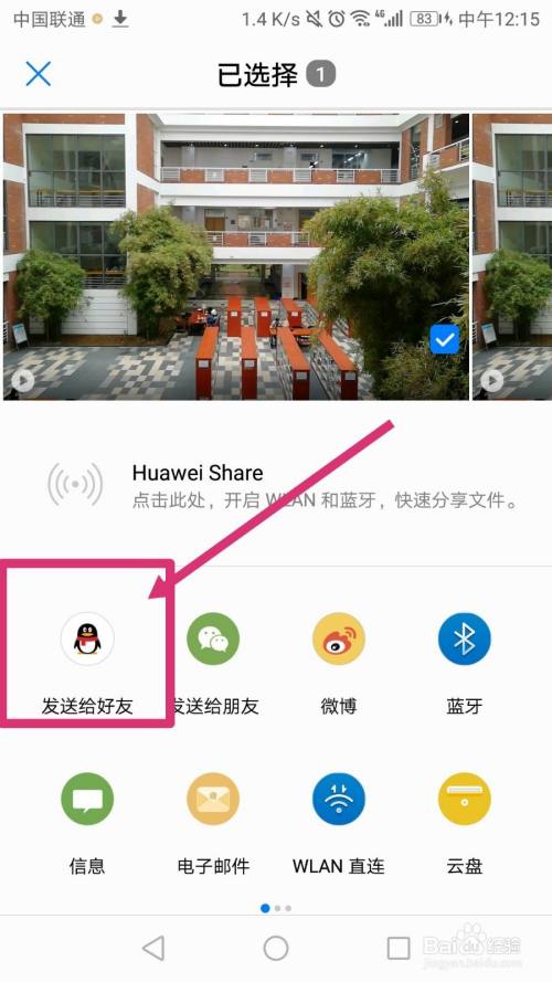 颠覆传统!whatsapp安卓版震撼来袭! 颠覆传统!whatsapp安卓版震撼来袭!