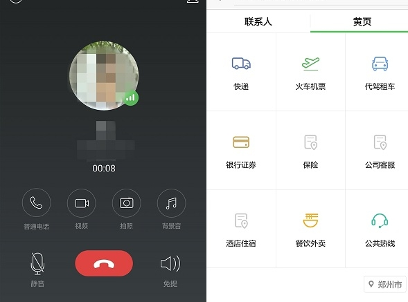 whatsapp官网下载_whatsapp官网版载_官网whatsapp下载安装