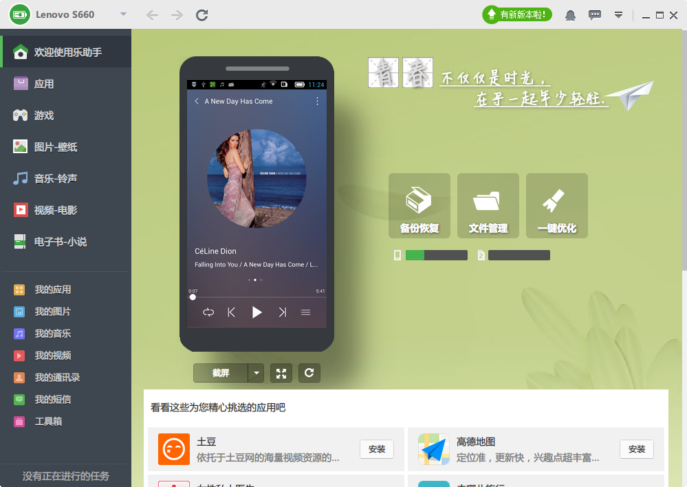 whatsapp中文官方下载_whatsapp官方下载_vb60中文官方下载