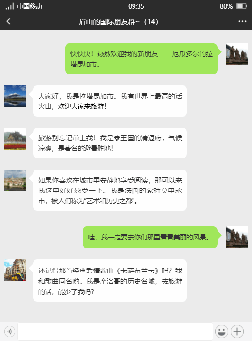 whatsapp是免费的吗_whatsapp是那个公司_公司是企业吗