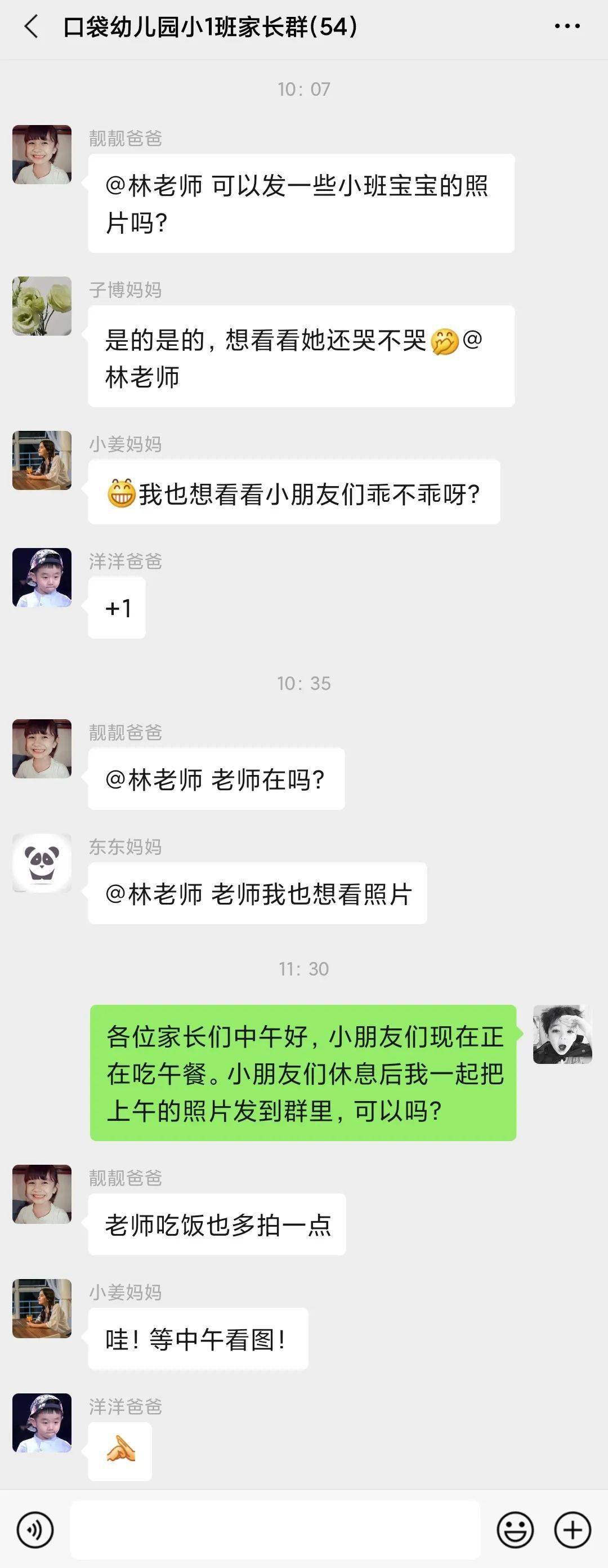 whatsapp是那个公司_whatsapp是免费的吗_公司是企业吗