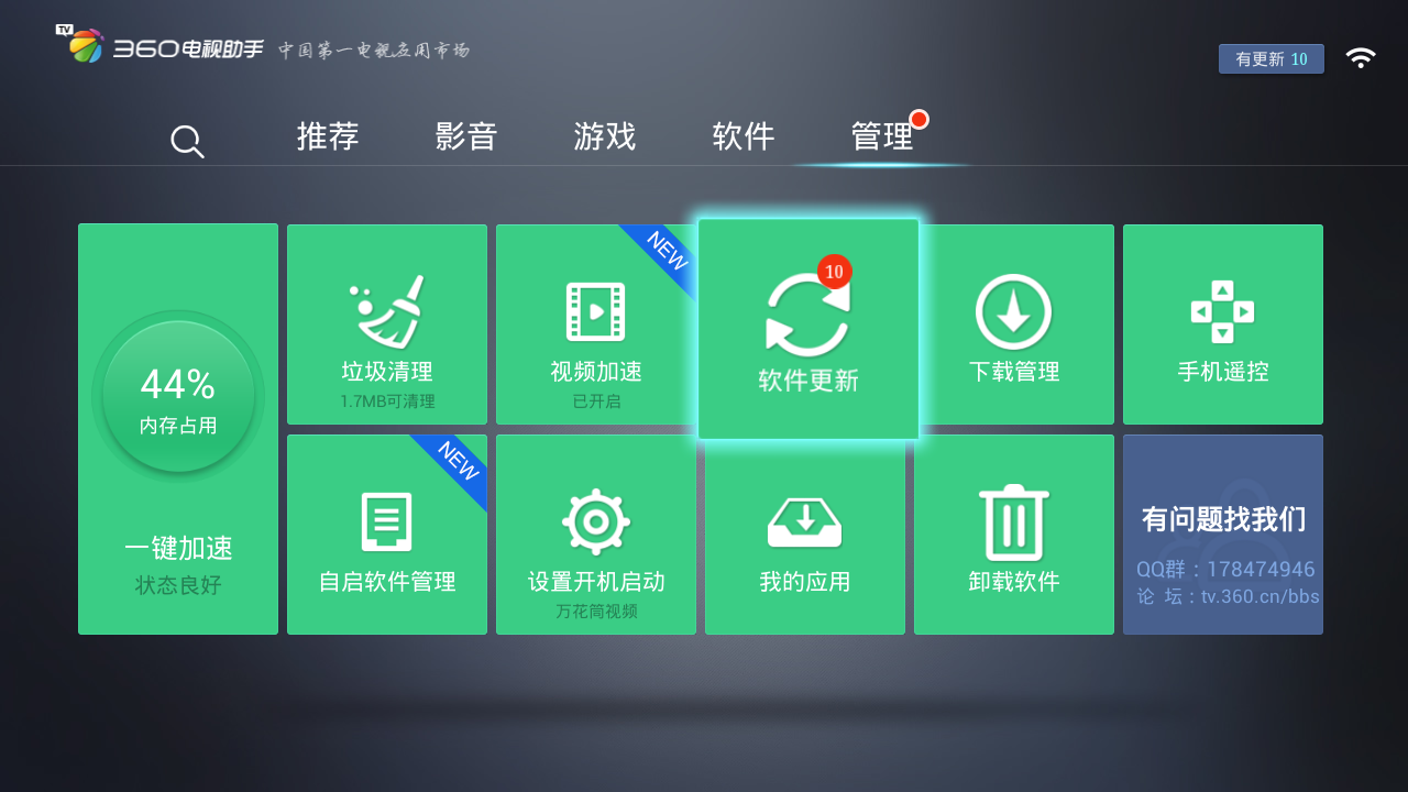 官网下载拼多多_官网下载波克捕鱼_whatsapp官网下载