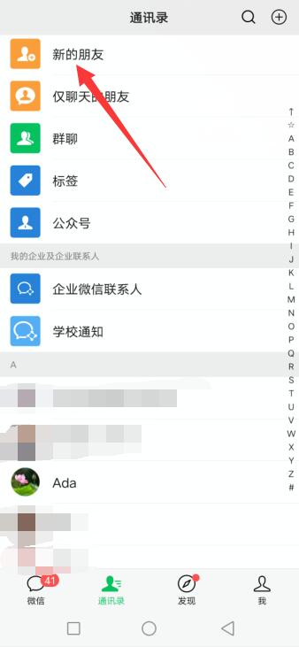 whatsapp聊天背景_whatsapp如何聊天_whatsapp