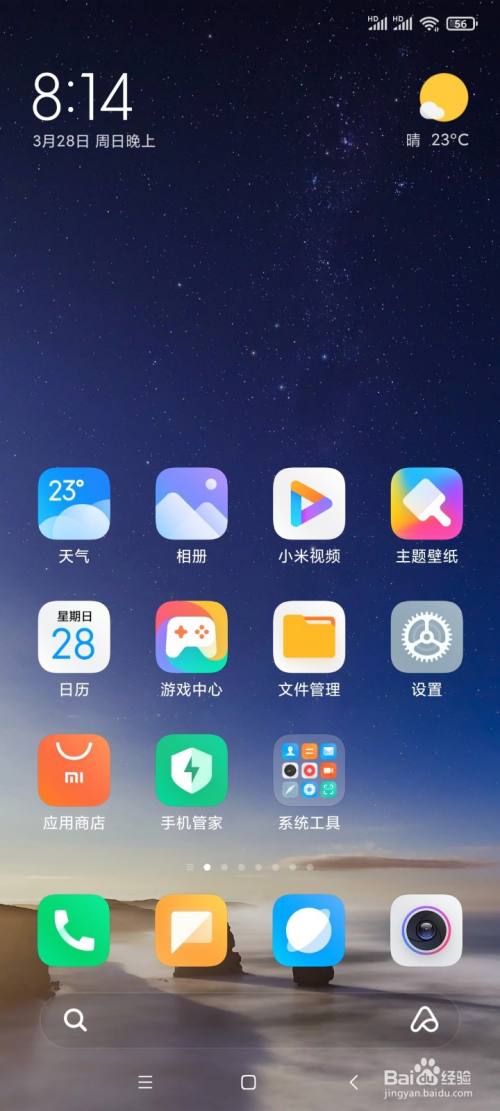 安卓手机下载WhatsApp，简单步骤！