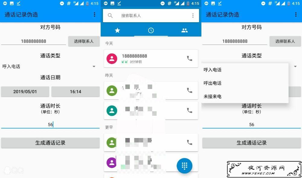 全新WhatsApp安卓版，畅享流畅使用