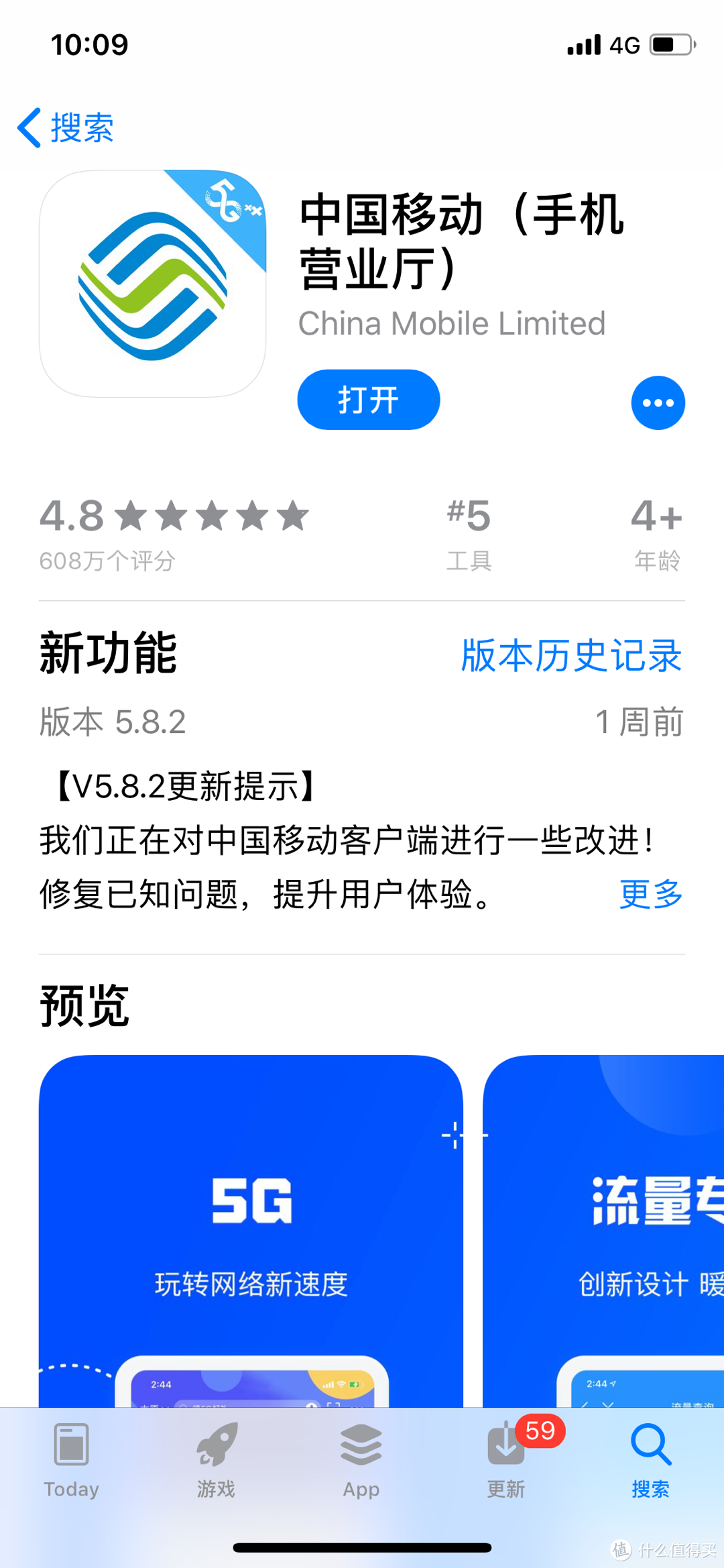 官网下载app豌豆荚_官网下载WhatsApp_whatsapp官网下载
