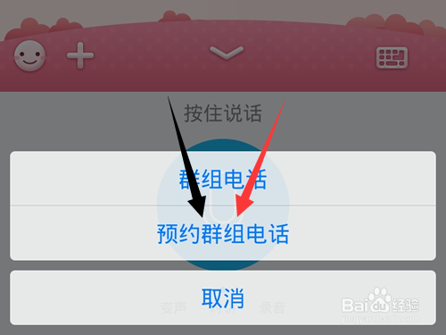 whatsapp是什么_whatsapp怎么能用_whatsapp怎么使用？