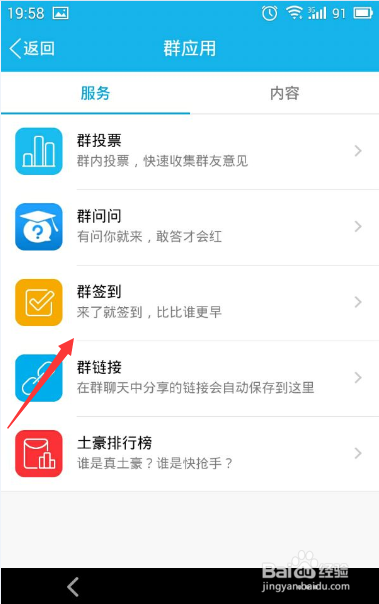 whatsapp是什么_whatsapp怎么使用？_whatsapp怎么能用