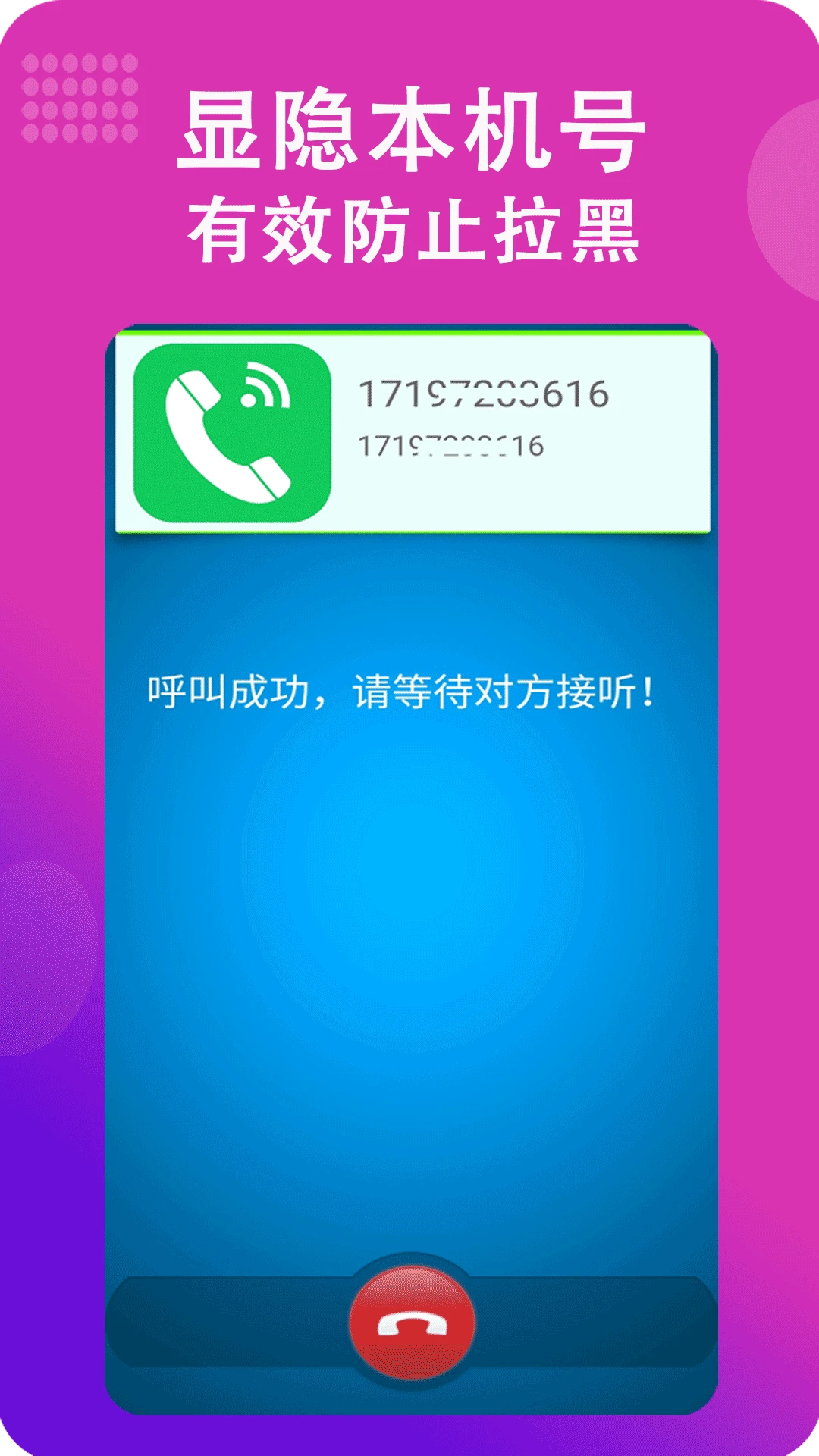 whatsapp官方最新版下载