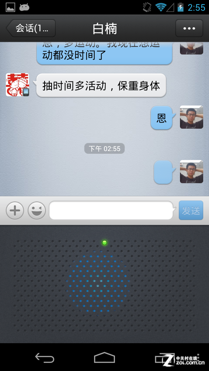 快捷便利的WhatsApp安卓版