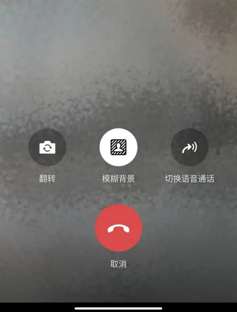 视频通话_whatsapp怎么视频通话_iphone4s视频通话