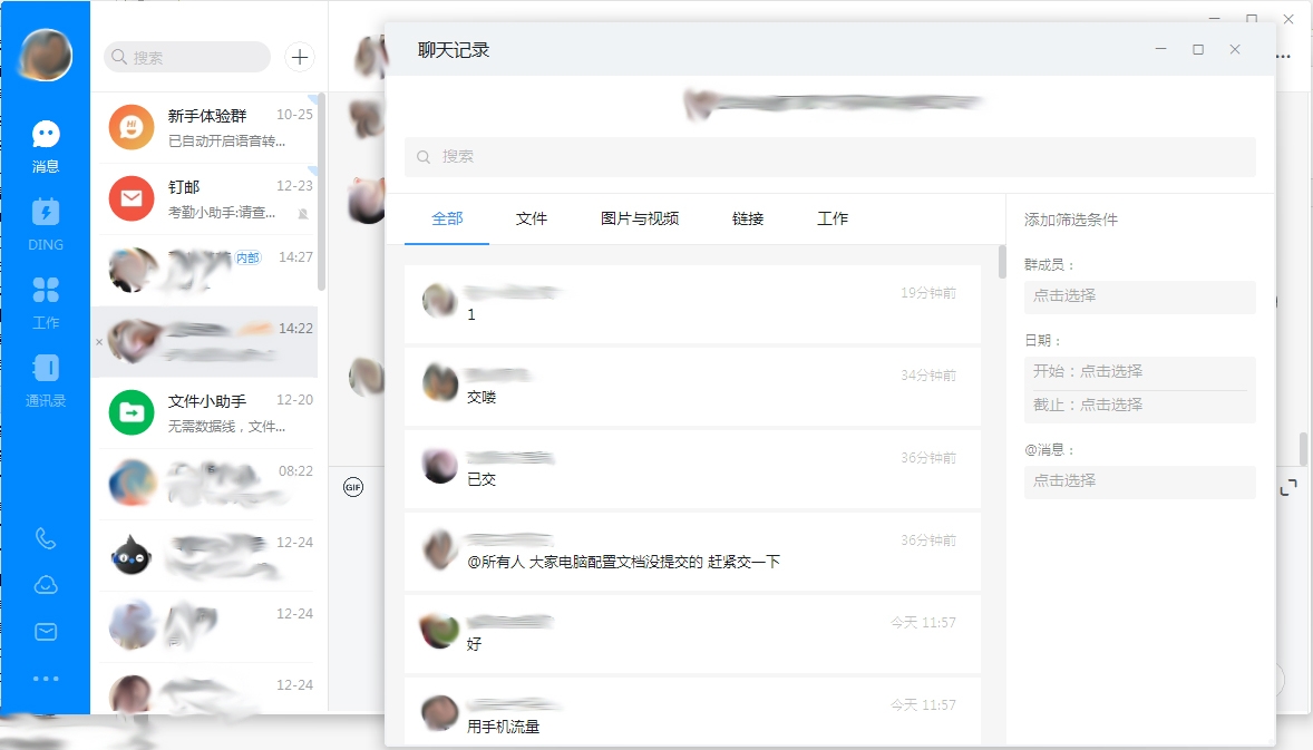 whatsapp中文手机版_中文版手机cad制图免费下载_中文版手机steam