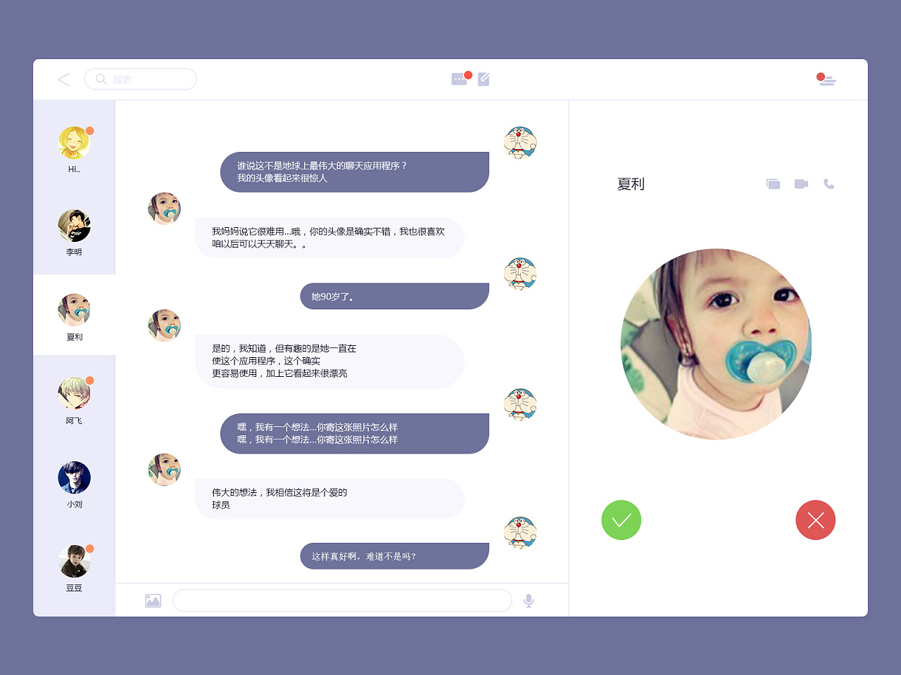 中文最新版樱花校园模拟器下载_whatsapp安卓下载安装_whatsapp中文最新版