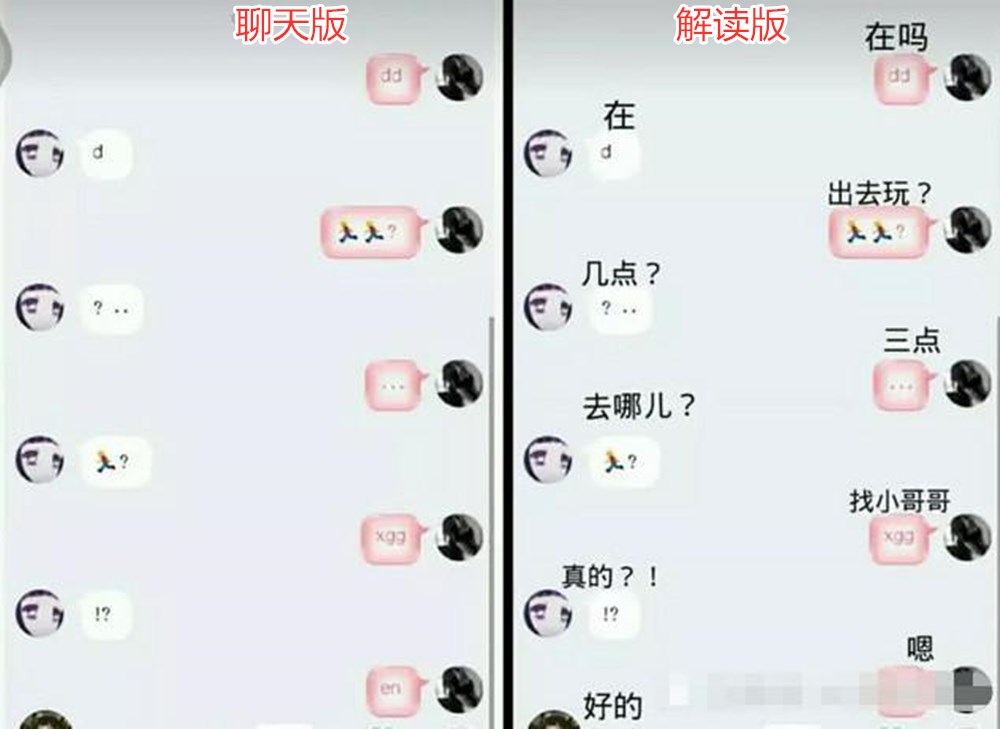 聊天软件_whatsapp如何聊天_whatsapp聊天软件