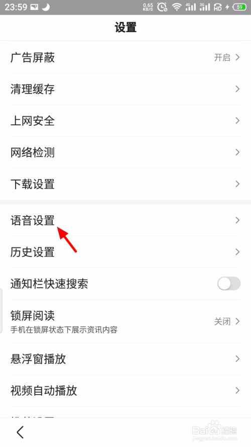 whatsapp怎么下载安卓_安卓下载whatsapp教程_安卓下载whatsapp方法