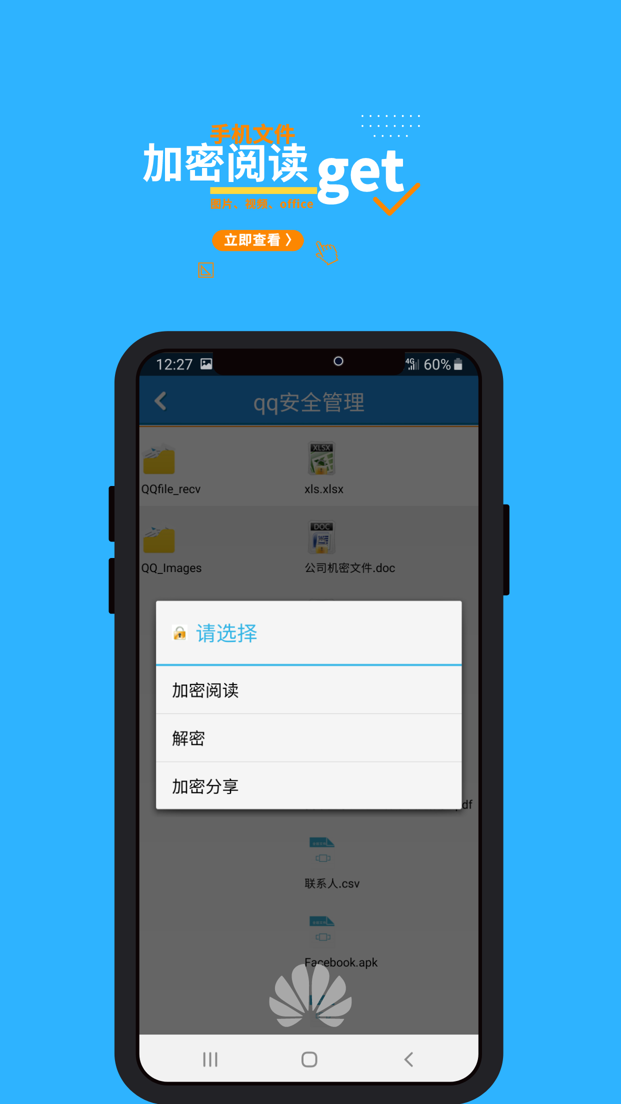 whatsapp官方下载中文版_whatsapp安卓下载安装