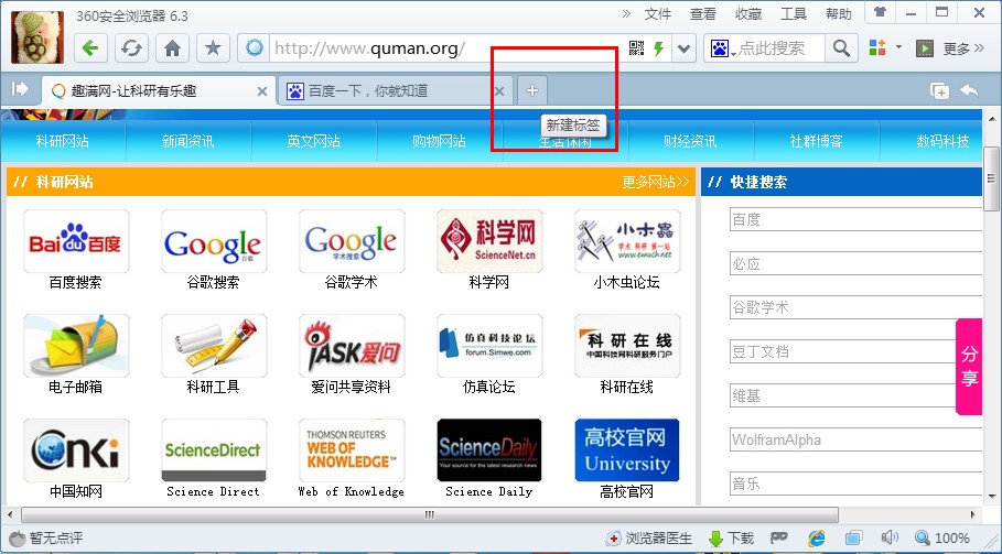 官网下载波克捕鱼_whatsapp官网下载_官网下载拼多多