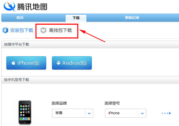 whatsapp官方下载安装_whatsapp最新版_whatsapp官网版下载