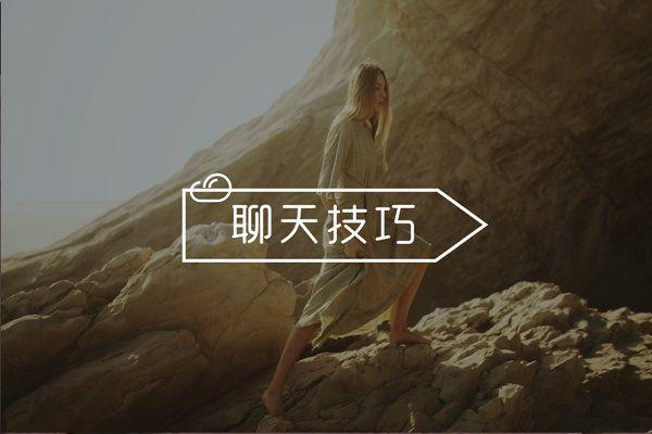 WhatsApp聊天技巧大揭秘